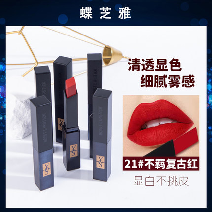 u试先用官方天猫u先试用入口u选口红正品小样正装大牌官方旗舰店