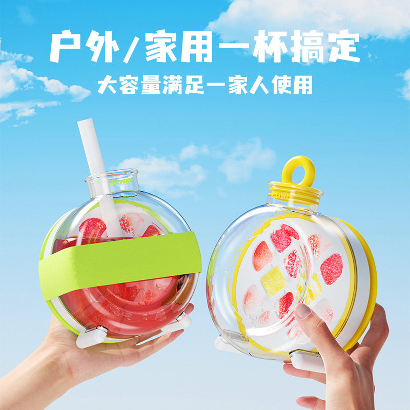 按压冰格水壶脱冰家用饮料汽水啤酒制冰块模具带吸管户外饮用水壶