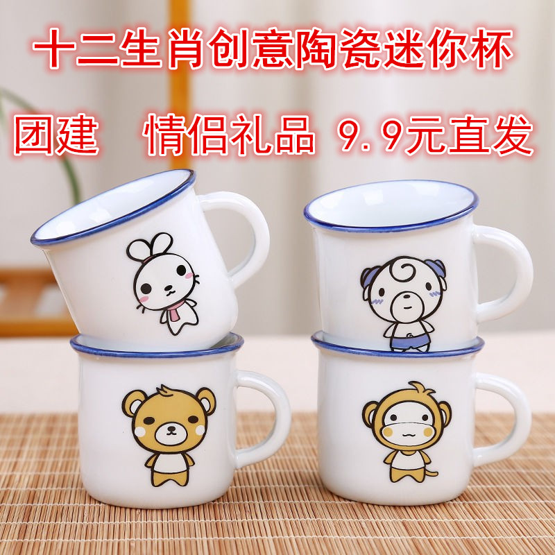 陶瓷马克水杯子创意实用定制礼品