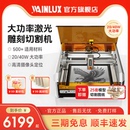 台式 激光雕刻机大面积40瓦切割机便携式 打标机木板全自动刻字DIY