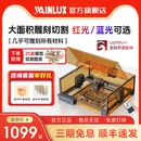 Wainlux激光切割机小型全自动打标亚克力木块皮革卡纸DIY切割木板