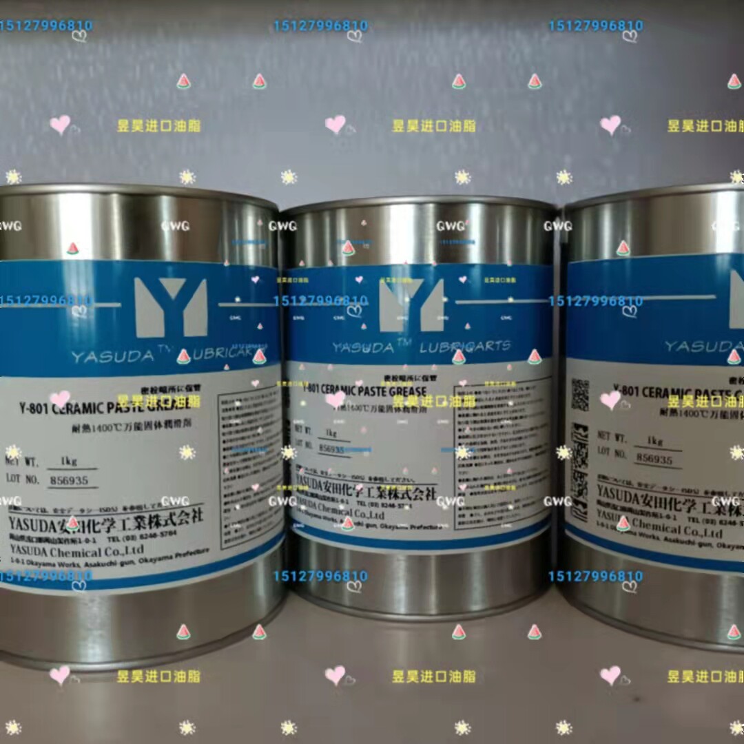 日本进口YASUDA801白色顶针油模具斜顶防卡膏1400度高温润滑脂1KG图片