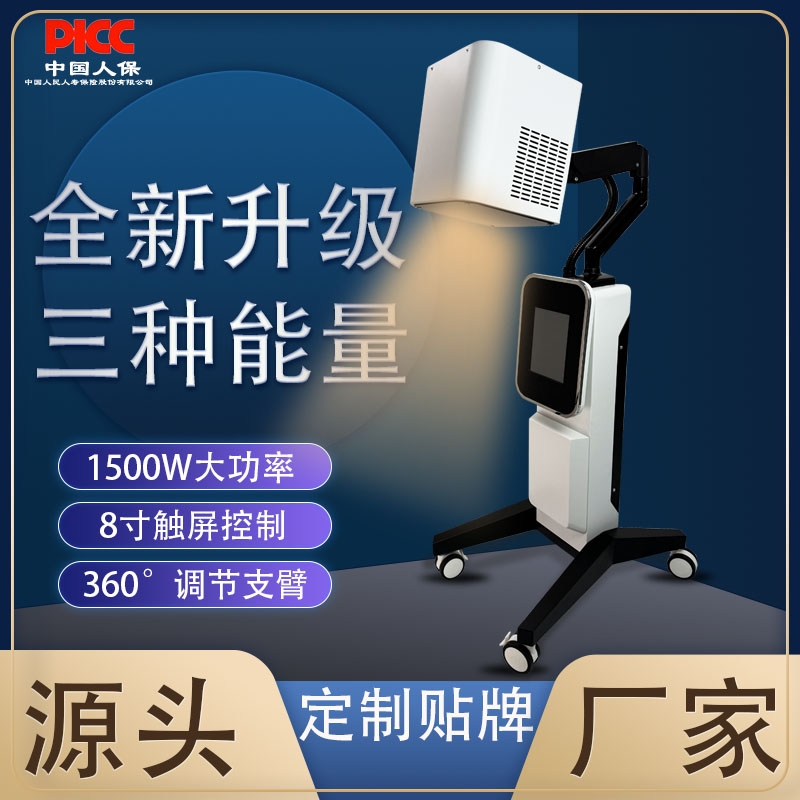 2025新款旋磁太赫兹细胞热疗仪小太阳融合仪能量波理疗养生仪器