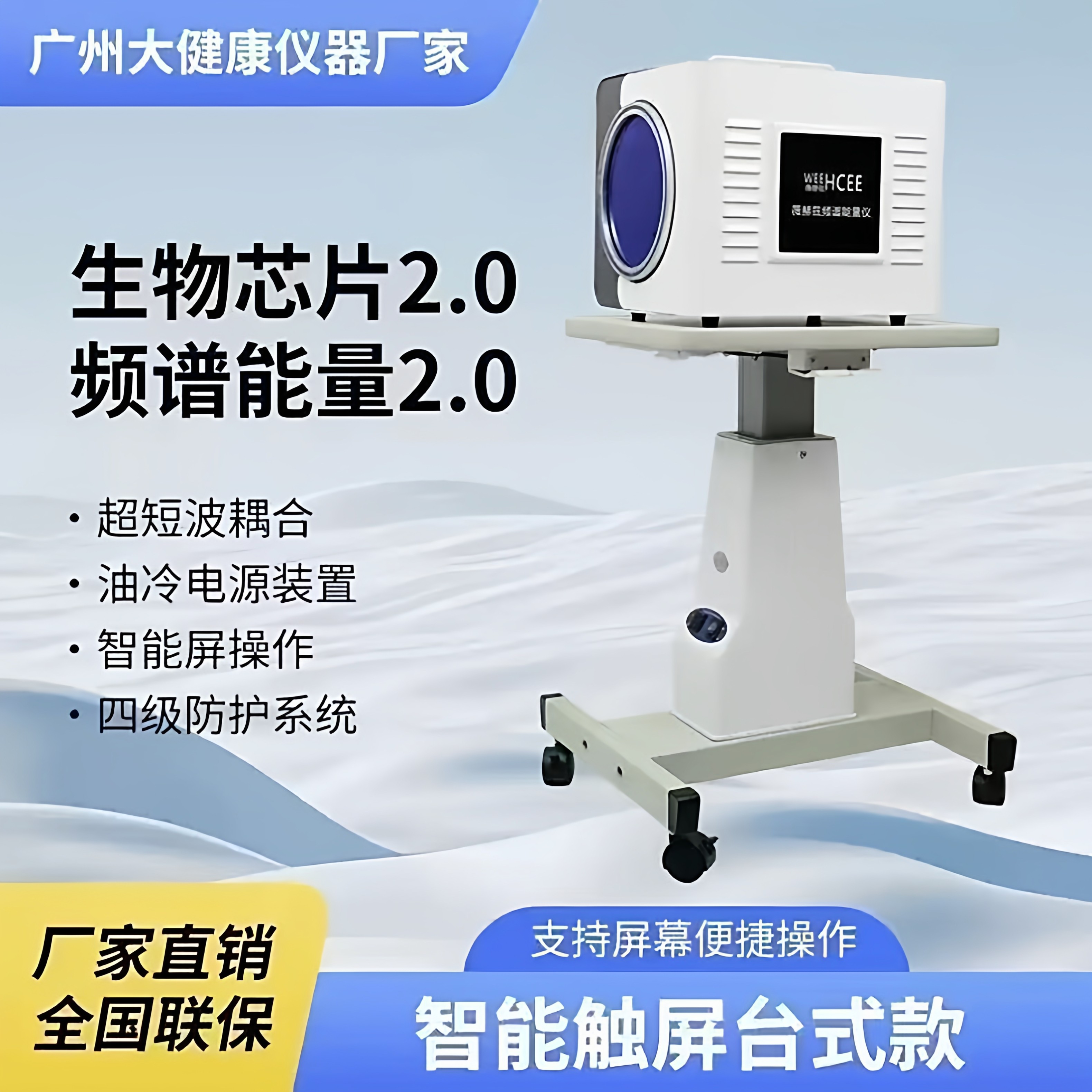 小太阳太赫兹细胞能量仪薇赫兹小钢炮热疗光波理疗养生仪器厂家,美容美体仪器,电子美容仪（非器械）,淘宝优惠券,粉丝福利购,淘宝优惠卷