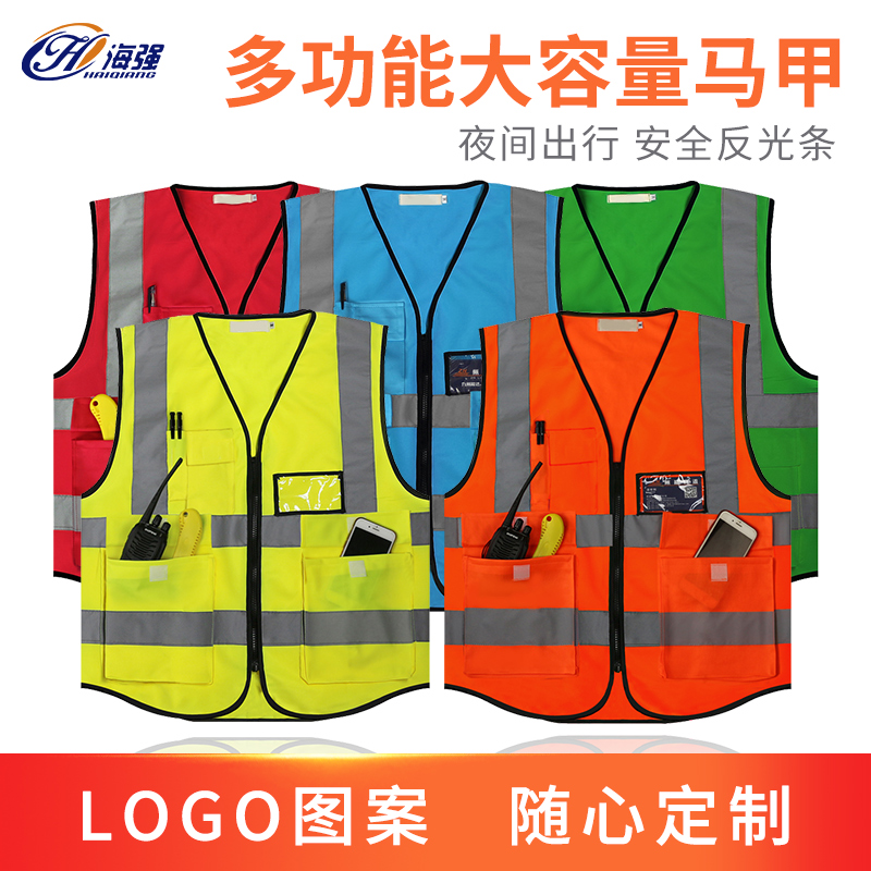 反光背心施工透气马甲交通骑行夜间安全驾驶员衣服荧建筑工地工程|msdalam kategori perkakasan/alat, Pembinaan perlindungan, pakaian perlindungan, Mencerminkan pakaian Keselamatan - dari Buy2taobao.com untuk memberikan perkhidmatan ejen Taobao profesional membeli