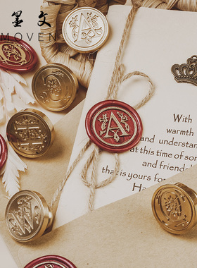 羽墨文 火漆印章头学生DIY个性手账字母欧式复古请柬信封蜡封印