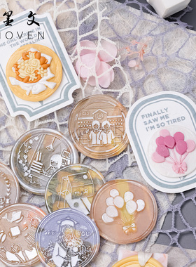 【羽墨文原创】火漆印章头毕业季系列系列小清新密函封印学生毕业手账信封DIY创意个性封印蜡封礼品火漆章头