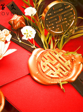 羽墨文火漆印章头中式喜字囍字系结婚请柬铜章小清新手账封印蜡封