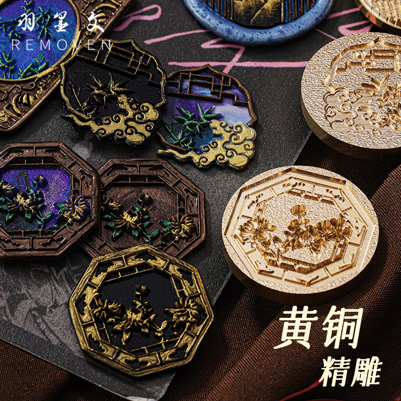 羽墨文装饰印章磨砂浮雕