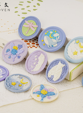 【羽墨文原创】火漆印章黄铜星空羽毛多层底纹鲸鱼蝴蝶夏日装饰印章礼品信封封口邀请函手账DIY装饰保密火印