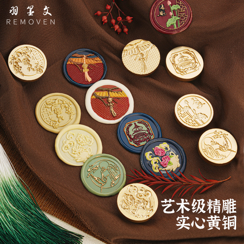 羽墨文黄铜印章原创设计多层浮雕