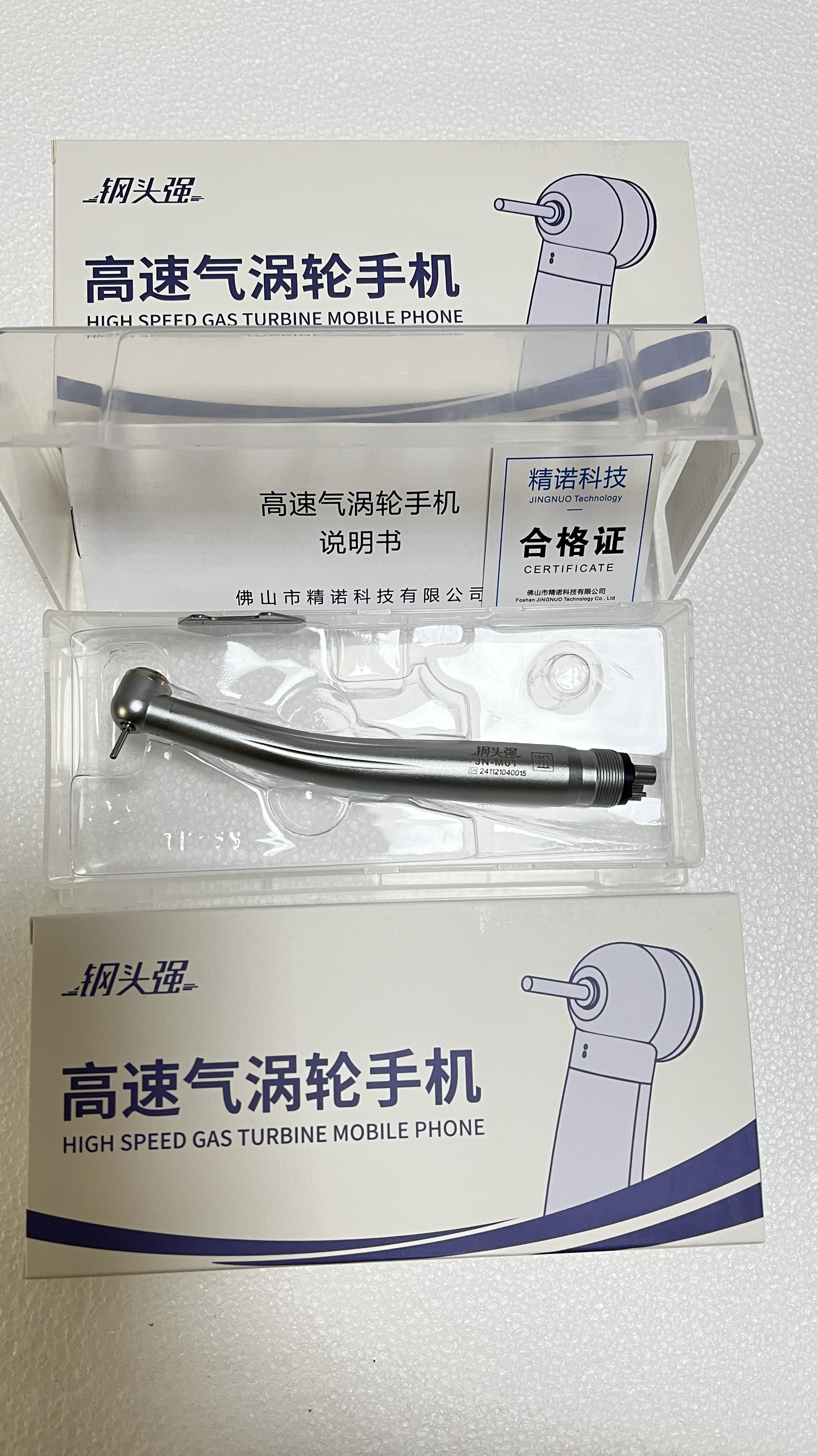 牙科高速手机精诺钢头强高速气涡轮手机