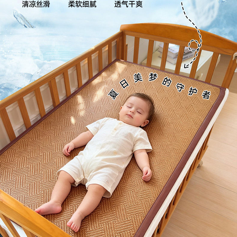 A类儿童冰藤席宝宝幼儿园夏季午睡凉席学生宿舍拼接床凉感床席垫