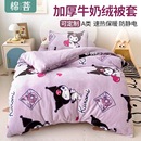 定制儿童牛奶绒被套秋冬加绒宝宝幼儿园午睡法兰绒珊瑚绒被罩单件