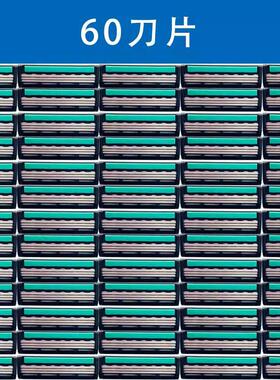 通用双层刀架剃须刀片男士手动刮胡刀三层胡须刀片刮毛刀双层刀头