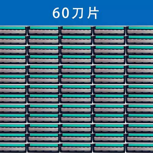 通用不锈钢双层剃须刀片