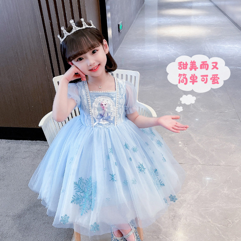 宝宝2025夏季新款女童连衣裙爱莎公主裙礼服裙短袖儿童网纱裙韩版
