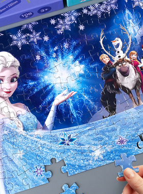 冰雪奇缘艾爱莎公主拼图3到6岁以上女孩益智100片儿童迪士尼玩具