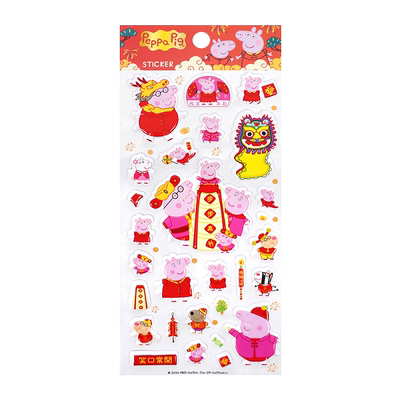 圣诞树纸树开花浇水儿童玩具礼物