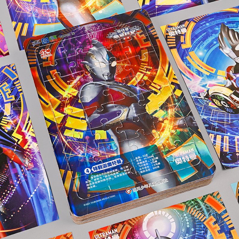 特利迦赛罗奥特曼拼图卡正版3到6岁男孩益智拼图塞罗迪迦儿童玩具