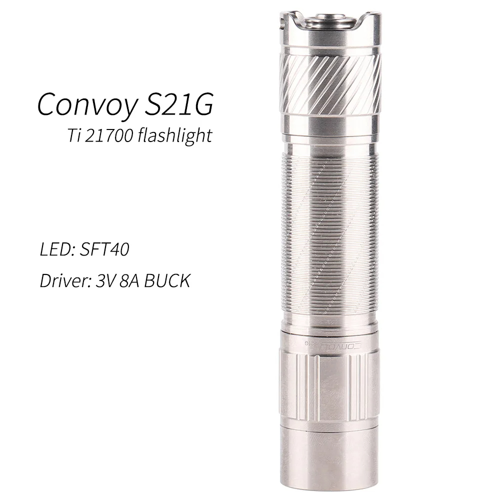 Ti 钛合金Convoy S21G 21700 手电筒 SFT40 50.3高显色 8A 降压