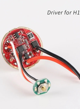 Convoy H1驱动器，输出电流3A 5A