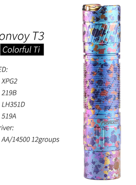 七彩Ti钛合金 Convoy T3手电筒，高显色，AA 14500手电筒， 519A