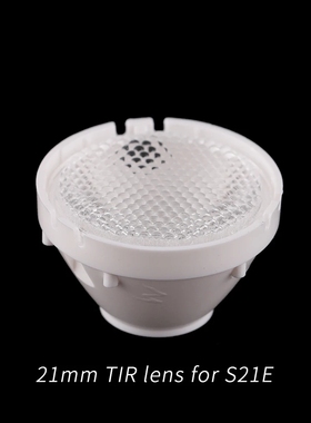 适用于 S21E 手电筒的直径 21mm TIR 透镜