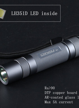 钛灰色Convoy S2+ LH351D，热电分离铜板，镀膜镜片，高显手电筒