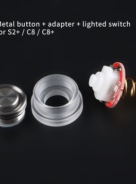 不锈钢按钮发光开关适用S2+黑钛/S3/S6/S8/M1/M2/C8/C8+/S21A