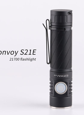 Convoy S21E 21700手电筒SST40 SFT40 TYPE-C充电