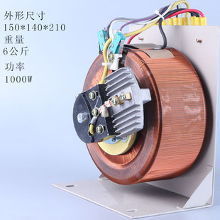 1000W接触式 朗歌K电动调压器TBB 220V单相数显自耦调压变压器