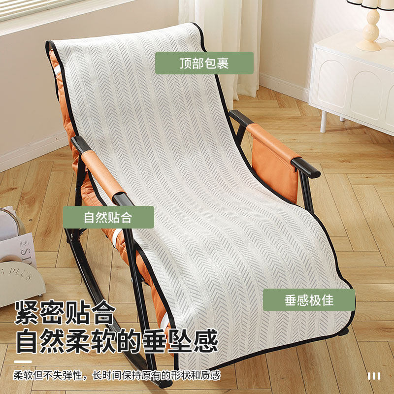 四季摇摇椅躺椅坐垫靠背一体午睡加厚折叠椅子懒人通用椅垫套罩,居家布艺,沙发垫,淘宝优惠券,粉丝福利购,淘宝优惠卷