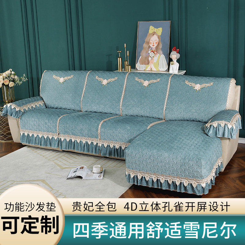 高档芝华士沙发垫头等舱电动功能沙发套四季防滑真皮沙发垫美甲垫