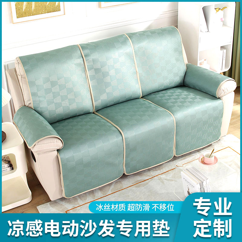 可水洗夏季芝华士沙发垫凉席子夏天冰丝沙发垫罩功能沙发套罩凉垫