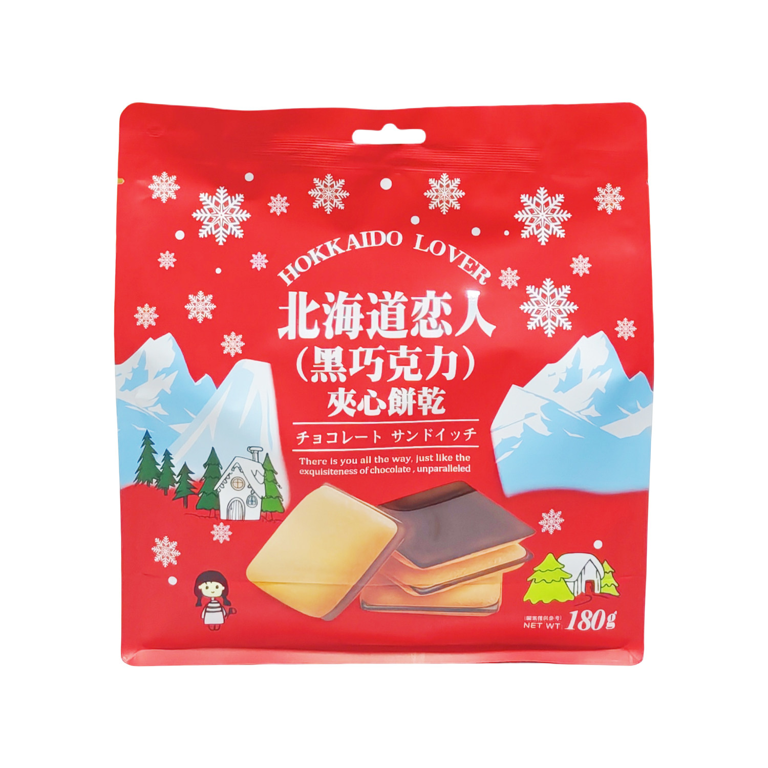1袋包邮台湾原装进口北海道恋人夹心饼干黑巧克力口味180g