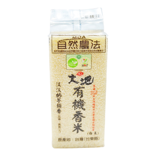 1袋包邮台湾原产精选池上有机白米1.5kg香软大米饭软粘有弹性