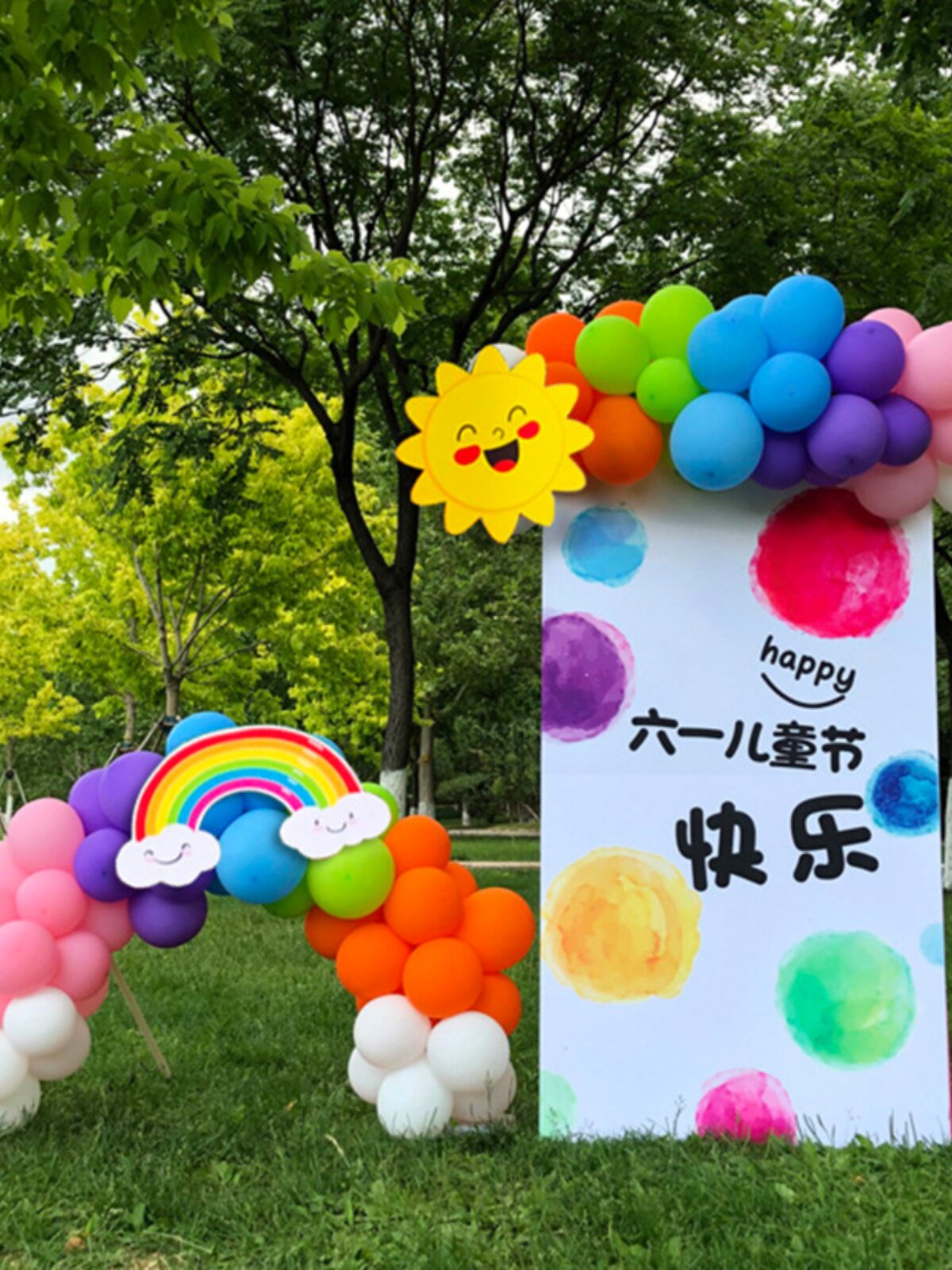 六一节背景墙KT板商场场景装饰布置61儿童节学校教室幼儿园用品