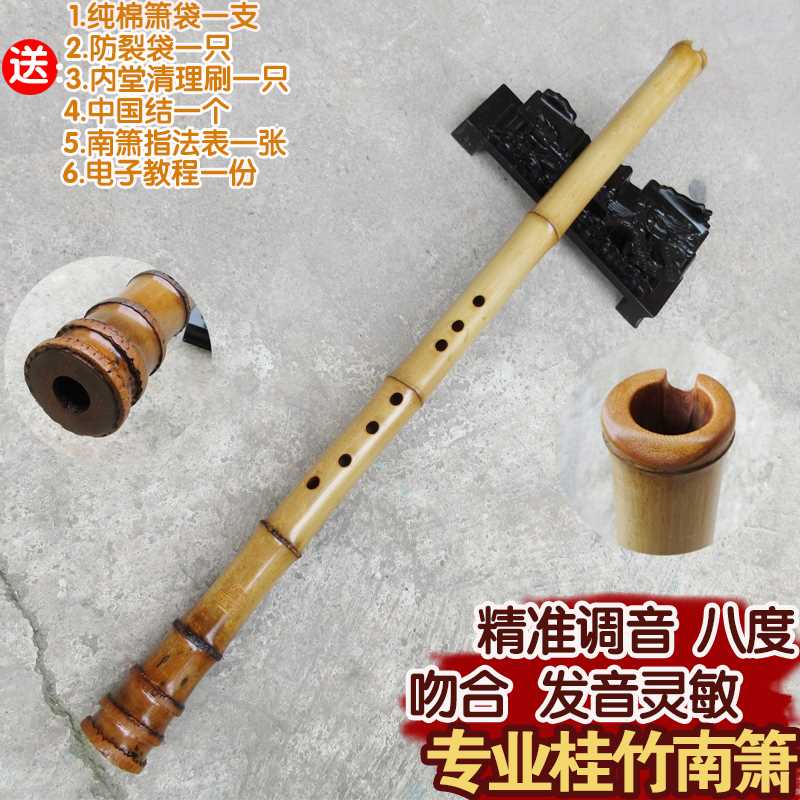 新桂竹南箫乐器专业演奏级洞箫g调精品8孔唐口箫尺八乐器玉屏箫初