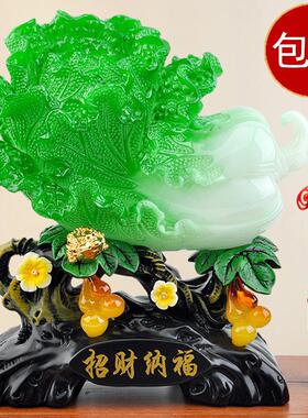 包邮招财纳福玉白菜摆件客厅家居办公室装饰品工艺品乔迁开业礼品