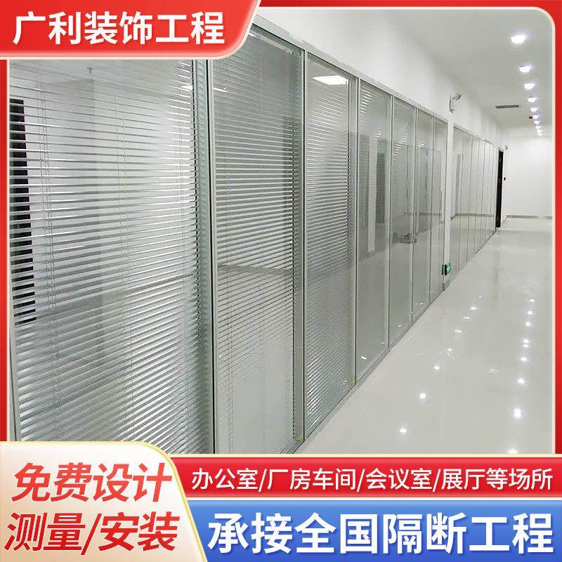 玻璃隔断加工铝合金双层中空百叶办公室隔断写字楼隔音隔断墙