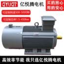 4kw调速超高效永磁同步变频电机三相空压机油泵大功率5千瓦电动机