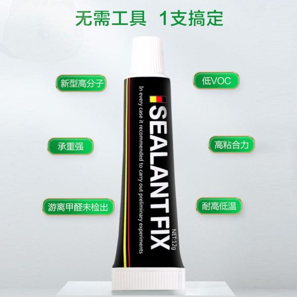 免钉胶强力胶墙面粘贴墙胶免打孔木工专用瓷砖踢脚线透明玻璃胶水