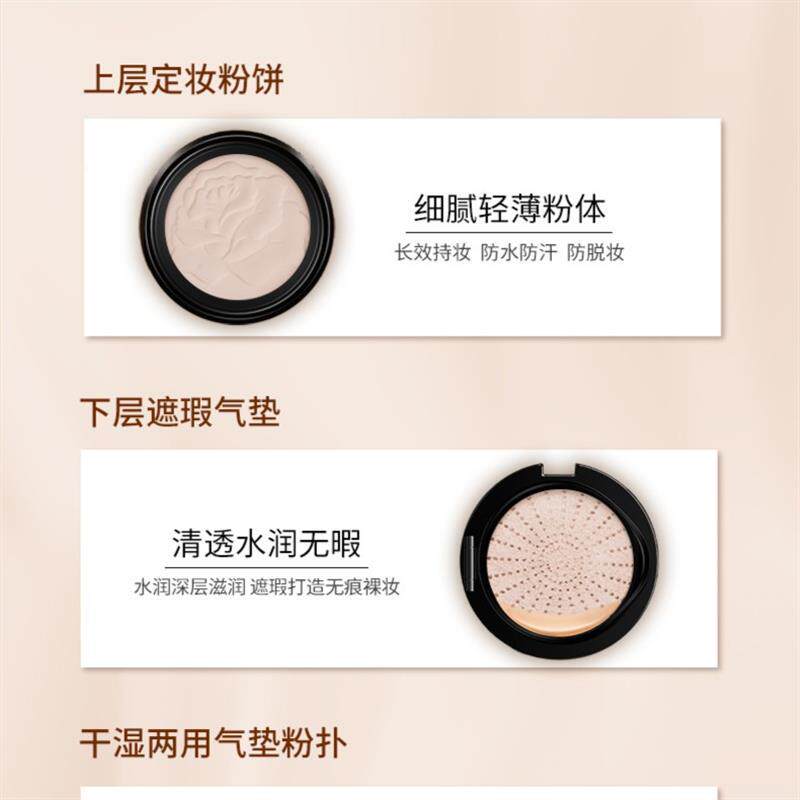 赵朱莉欧双层气垫粉芝饼雅cc霜保湿遮瑕JRH控油定防水防汗不脱妆高性价比高么？