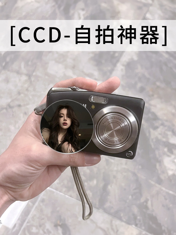 Ccd自拍好东西!手机后置自拍镜高清Vlog宝丽来小镜照片摄影相机