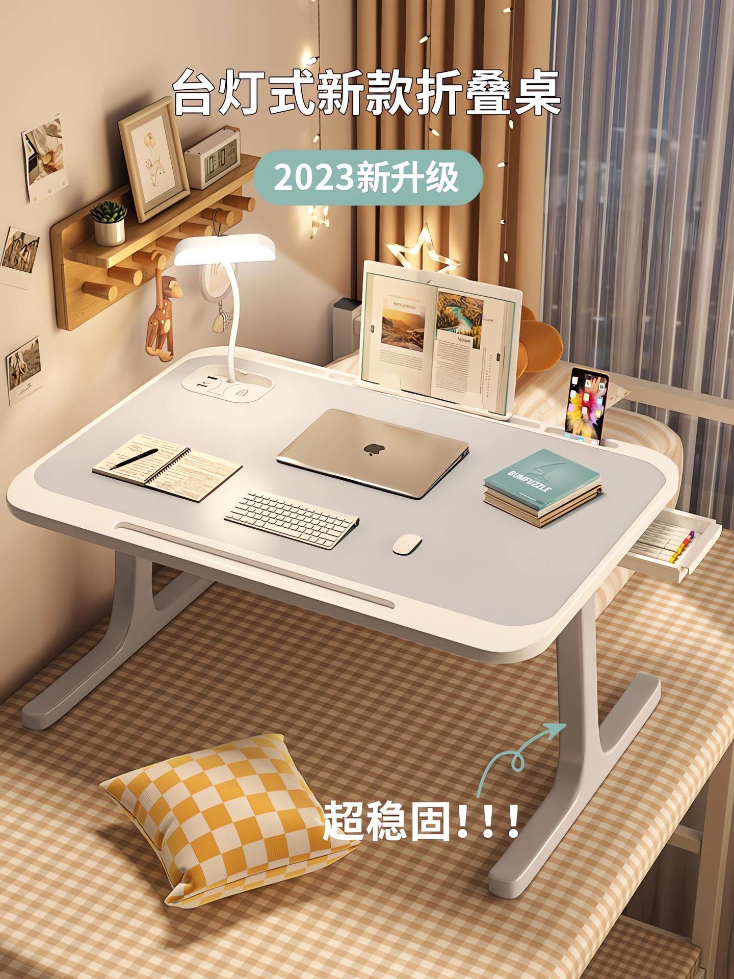 住校懒人！大学宿舍床上桌可折叠桌加厚加大尺寸笔记本电脑桌