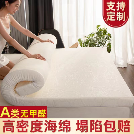定制高密度床垫软垫家用榻榻米1.5米记忆棉加厚硬回弹海绵炕垫2.8