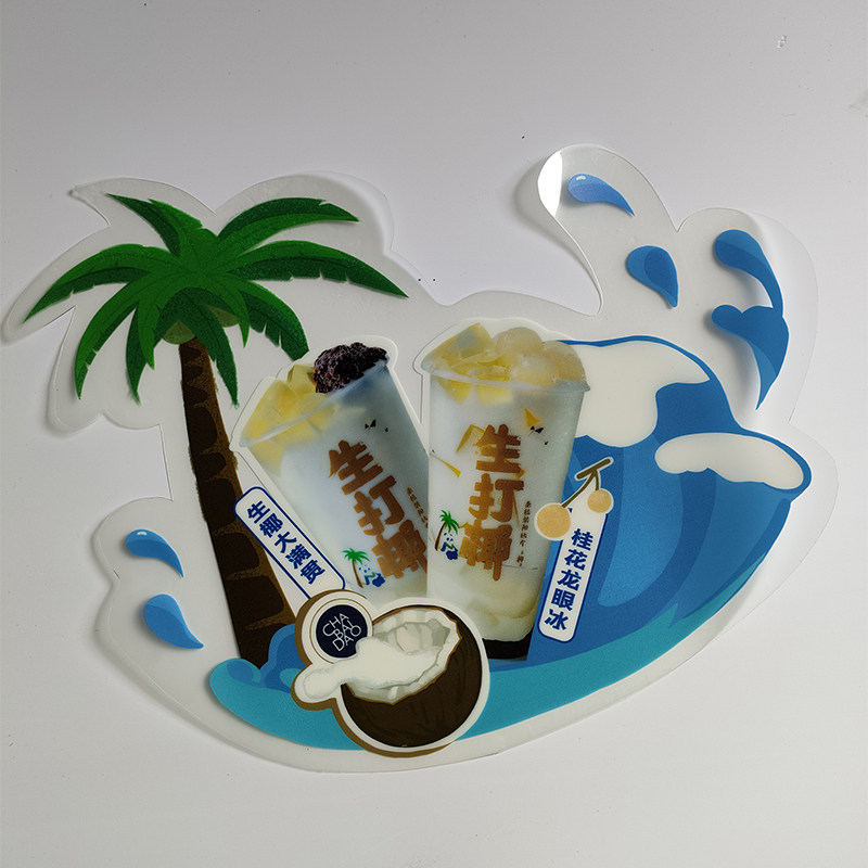 黑白透明玻璃橱窗静电膜定制