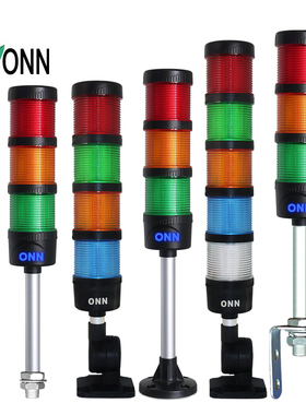 onn欧恩M4-60 led警示灯可折多色塔灯LOGO机床三色灯蜂鸣器红黄绿