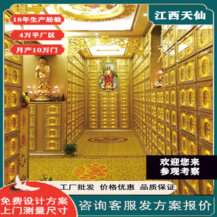 骨灰盒存放寄存柜公墓陵园智能地宫福位安息堂单双穴灵骨塔位定制